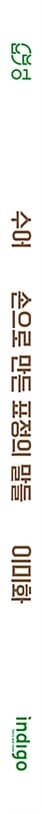 수어 - 손으로 만든 표정의 말들